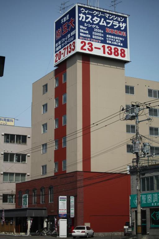 Custom Plaza Asahikawa Exterior photo