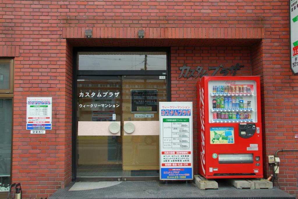Custom Plaza Asahikawa Exterior photo